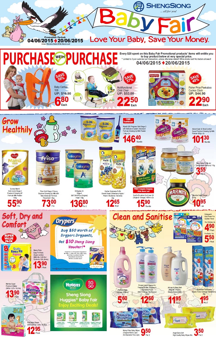 婴儿车促销:lastest promotion news on the strollers from Combi, Capella, Maclaren, Bonbebe,Lucky Baby such as discount, free gifts and other offers.