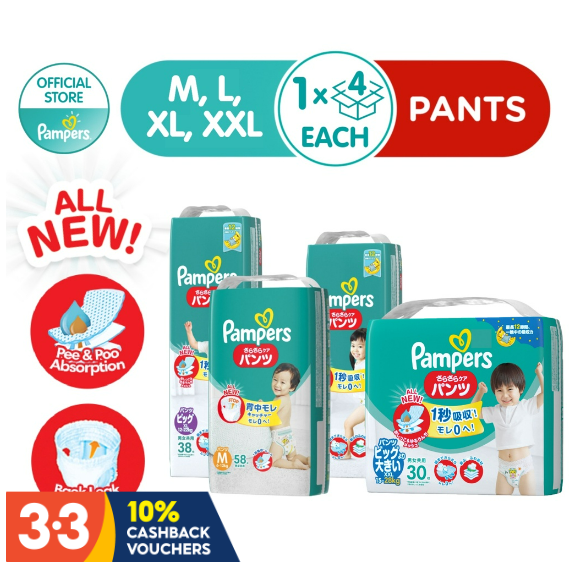 新加坡母婴产品促销,婴儿奶粉,婴儿尿裤,玩具,婴儿车,婴儿日常生活用品促销