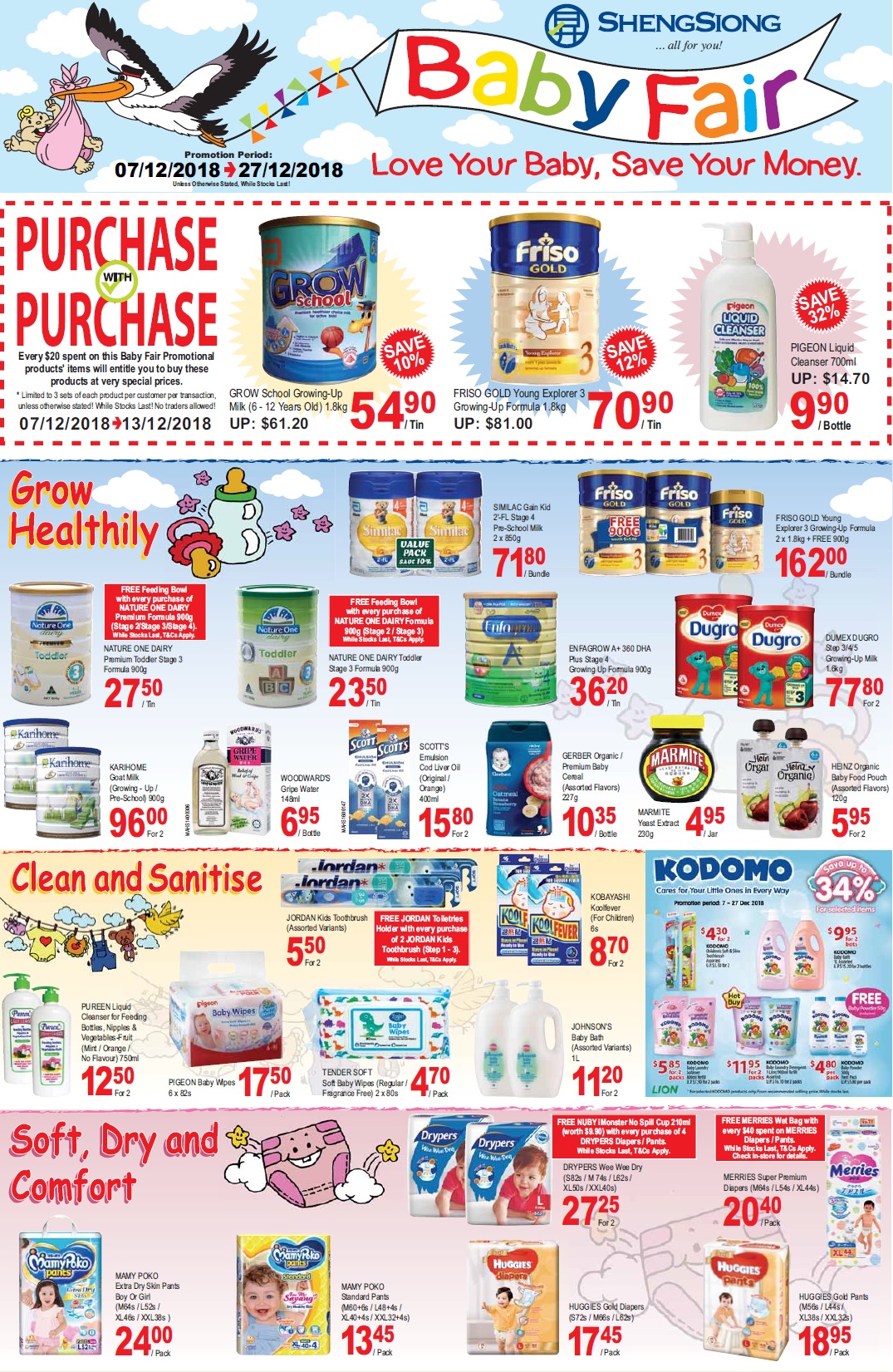 新加坡母婴产品促销,婴儿奶粉,婴儿尿裤,玩具,婴儿车,婴儿日常生活用品促销