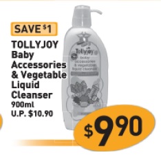 新加坡母婴产品促销,婴儿奶粉,婴儿尿裤,玩具,婴儿车,婴儿日常生活用品促销