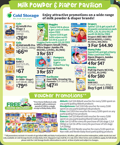 婴儿车促销:lastest promotion news on the strollers from Combi, Capella, Maclaren, Bonbebe,Lucky Baby such as discount, free gifts and other offers.