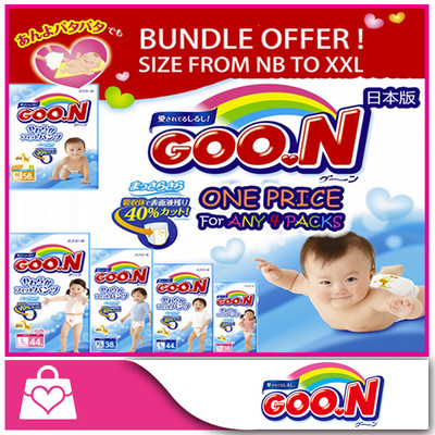 新加坡母婴产品促销,婴儿奶粉,婴儿尿裤,玩具,婴儿车,婴儿日常生活用品促销