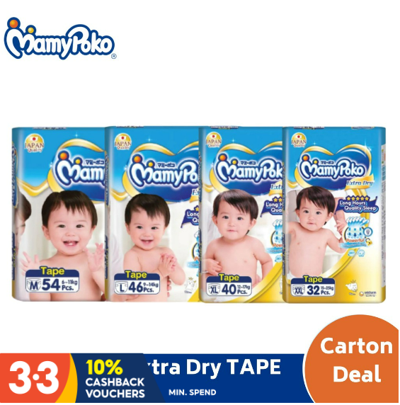 新加坡母婴产品促销,婴儿奶粉,婴儿尿裤,玩具,婴儿车,婴儿日常生活用品促销