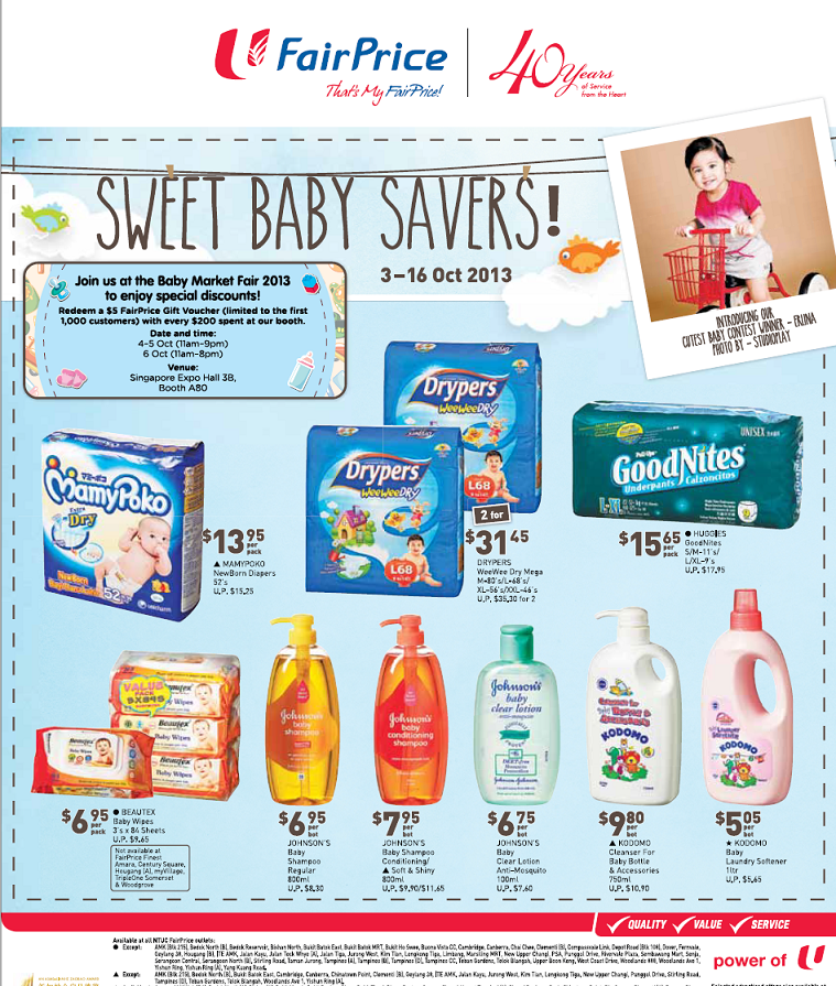 新加坡母婴产品促销,婴儿奶粉,婴儿尿裤,玩具,婴儿车,婴儿日常生活用品促销