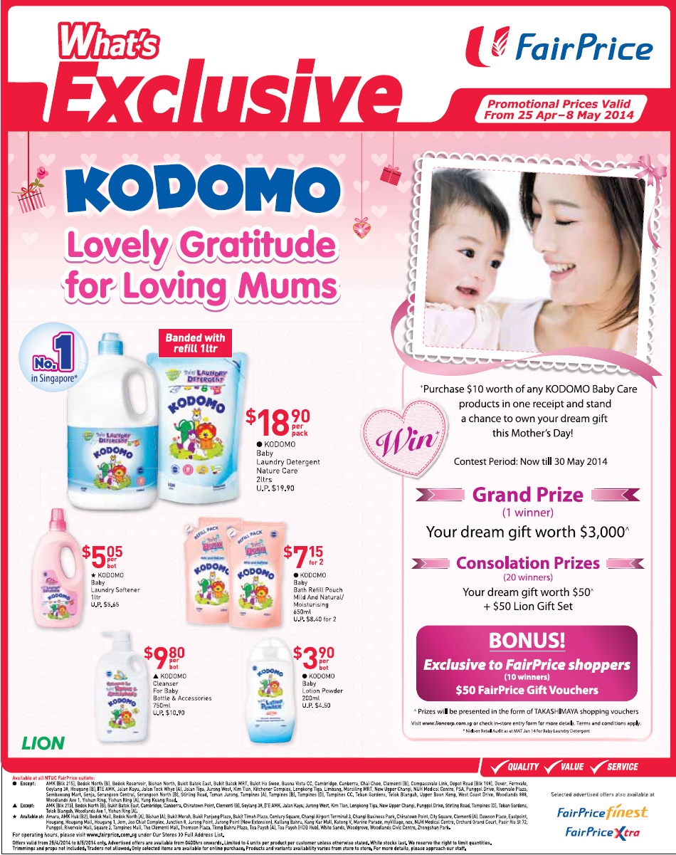 新加坡母婴产品促销,婴儿奶粉,婴儿尿裤,玩具,婴儿车,婴儿日常生活用品促销