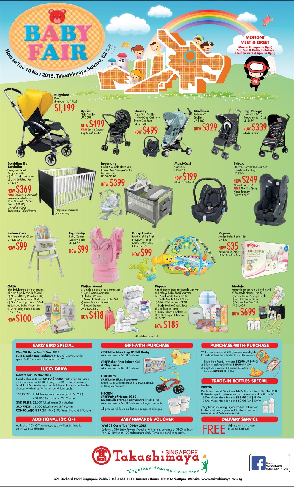 婴儿车促销:lastest promotion news on the strollers from Combi, Capella, Maclaren, Bonbebe,Lucky Baby such as discount, free gifts and other offers.