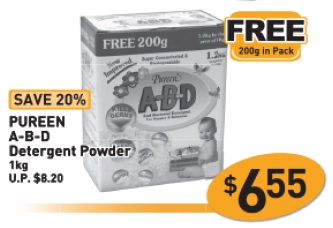 新加坡母婴产品促销,婴儿奶粉,婴儿尿裤,玩具,婴儿车,婴儿日常生活用品促销