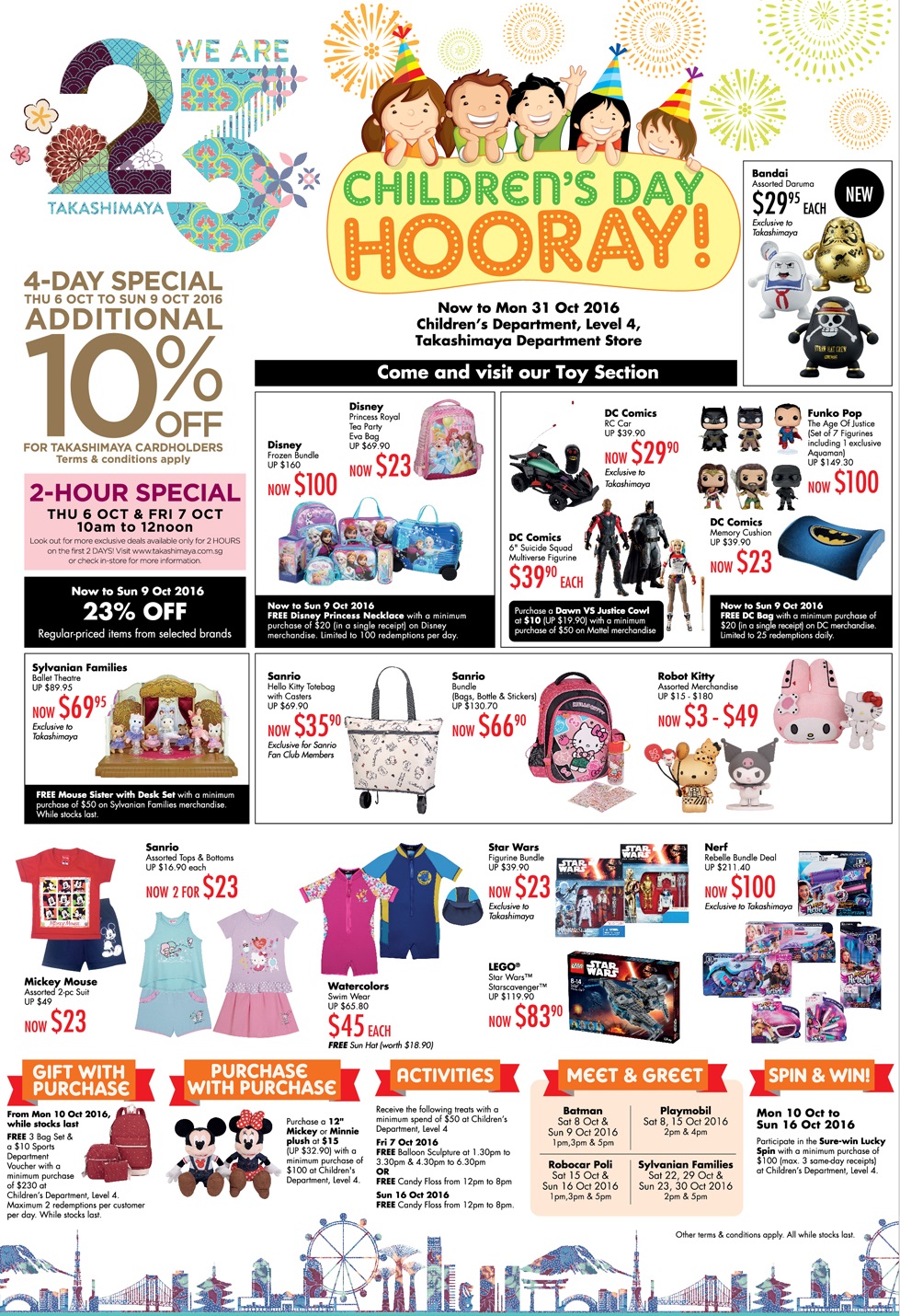 婴儿车促销:lastest promotion news on the strollers from Combi, Capella, Maclaren, Bonbebe,Lucky Baby such as discount, free gifts and other offers.