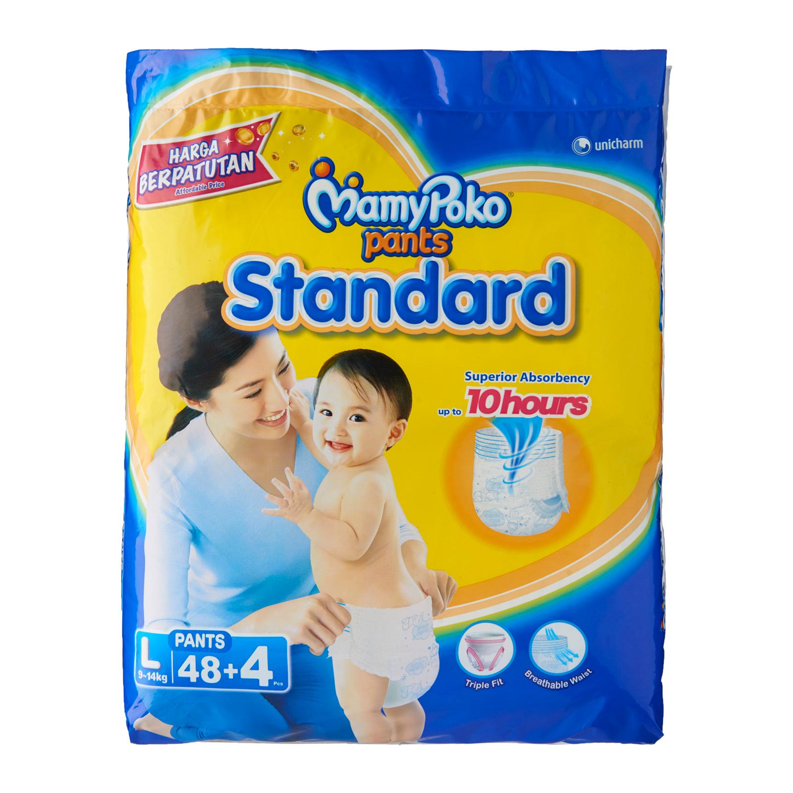 纸尿裤促销-Pampers promotion,huggies promotion,merries promotion,drypers promotion,mamypoko promotion and petpet promotion
