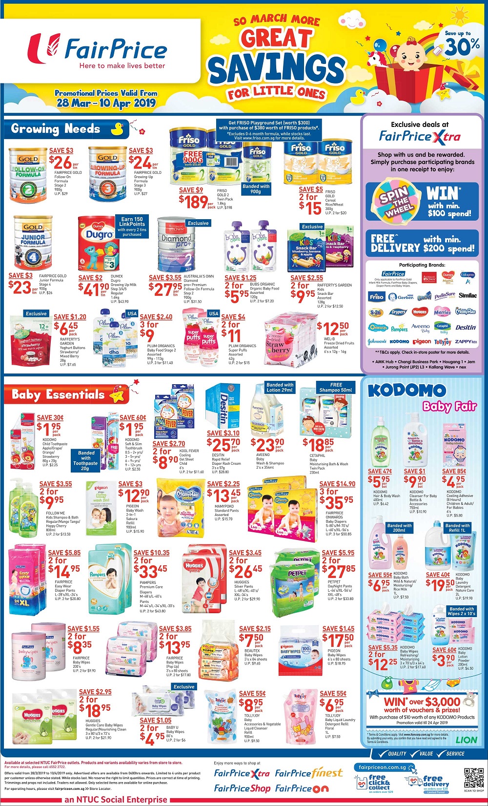 新加坡母婴产品促销,婴儿奶粉,婴儿尿裤,玩具,婴儿车,婴儿日常生活用品促销