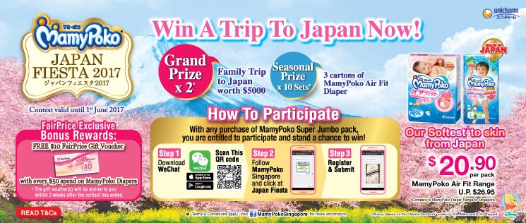 新加坡母婴产品促销,婴儿奶粉,婴儿尿裤,玩具,婴儿车,婴儿日常生活用品促销