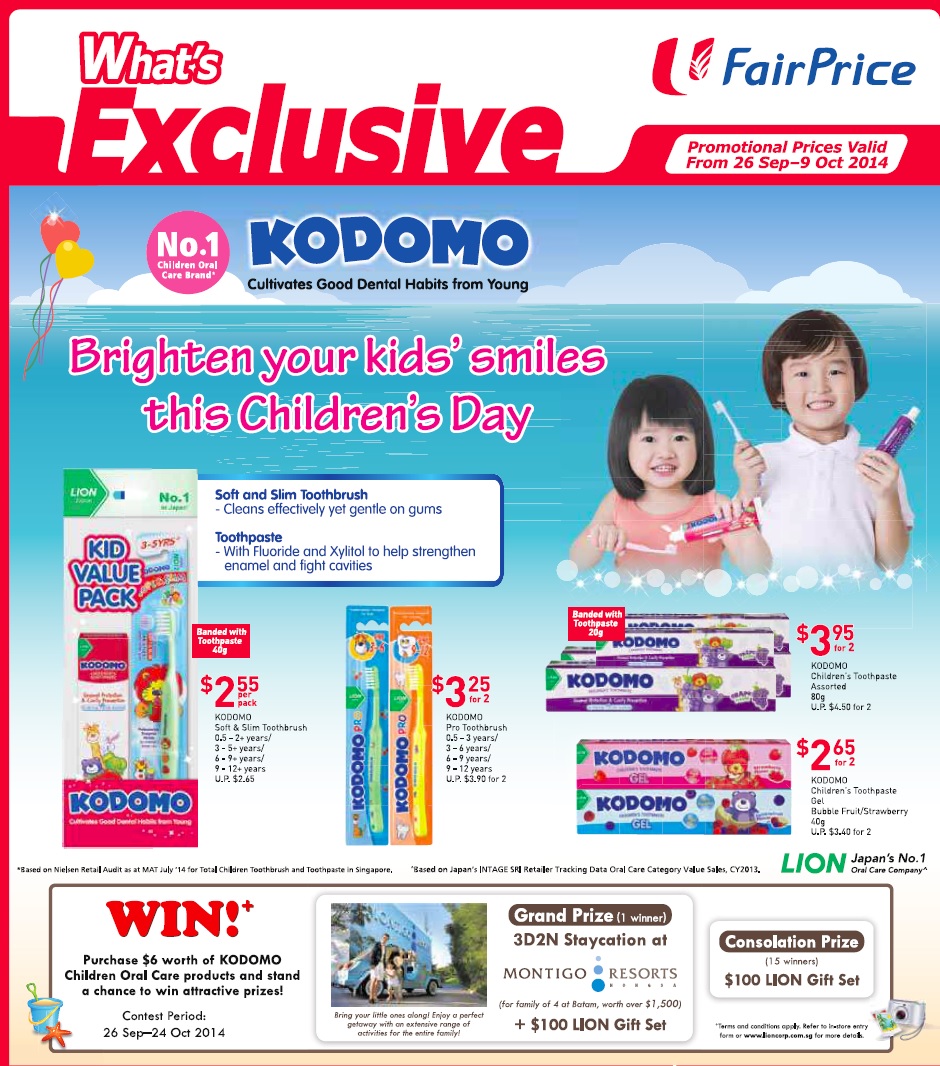 新加坡母婴产品促销,婴儿奶粉,婴儿尿裤,玩具,婴儿车,婴儿日常生活用品促销