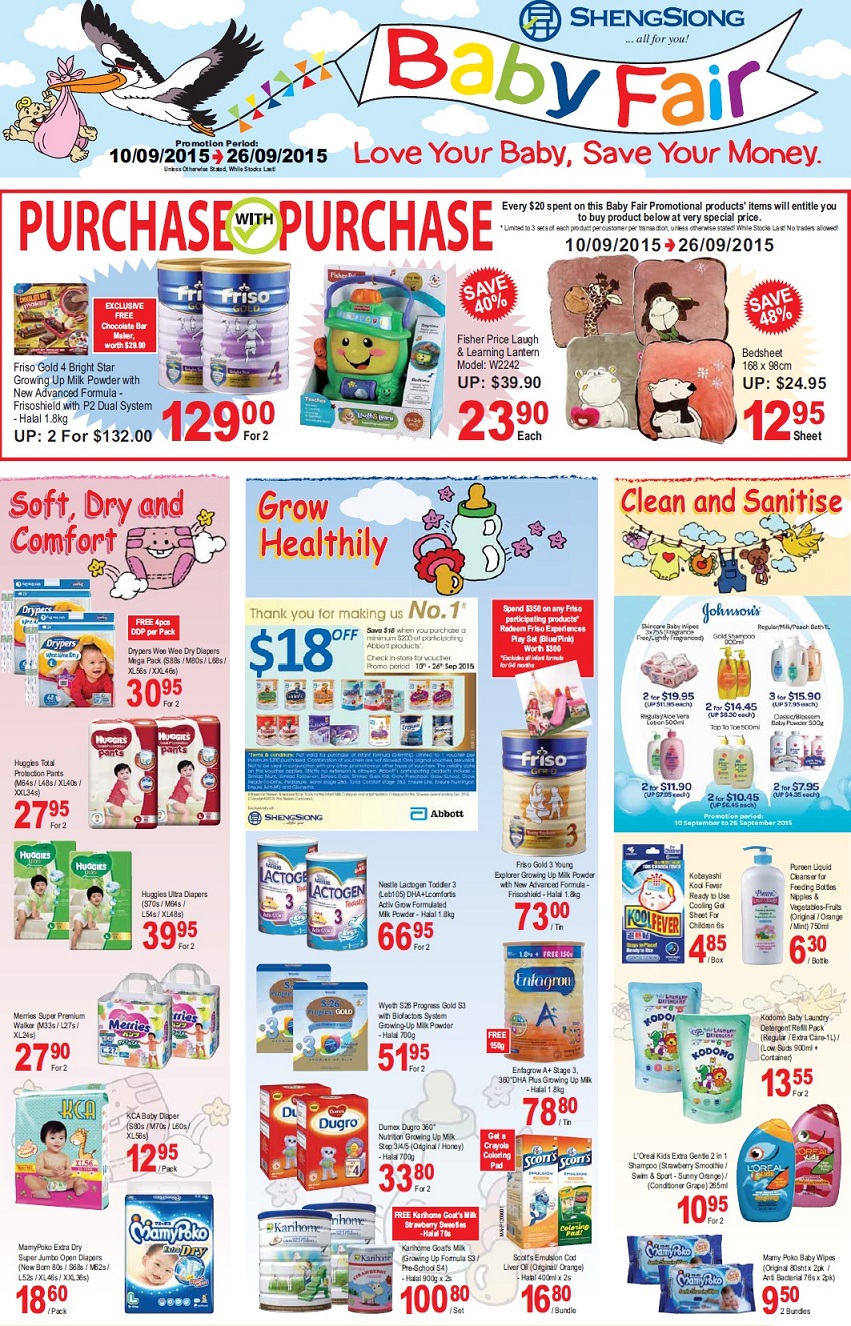 婴儿车促销:lastest promotion news on the strollers from Combi, Capella, Maclaren, Bonbebe,Lucky Baby such as discount, free gifts and other offers.