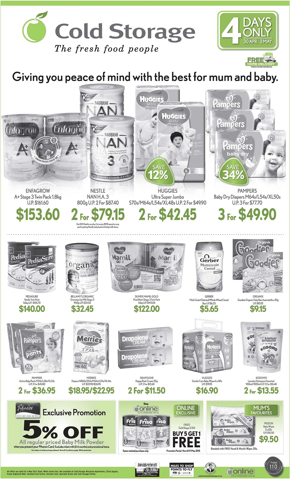 婴儿车促销:lastest promotion news on the strollers from Combi, Capella, Maclaren, Bonbebe,Lucky Baby such as discount, free gifts and other offers.