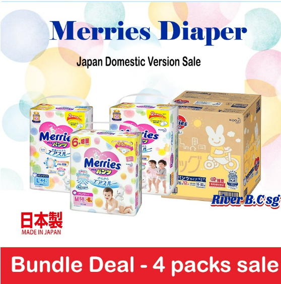 新加坡母婴产品促销,婴儿奶粉,婴儿尿裤,玩具,婴儿车,婴儿日常生活用品促销