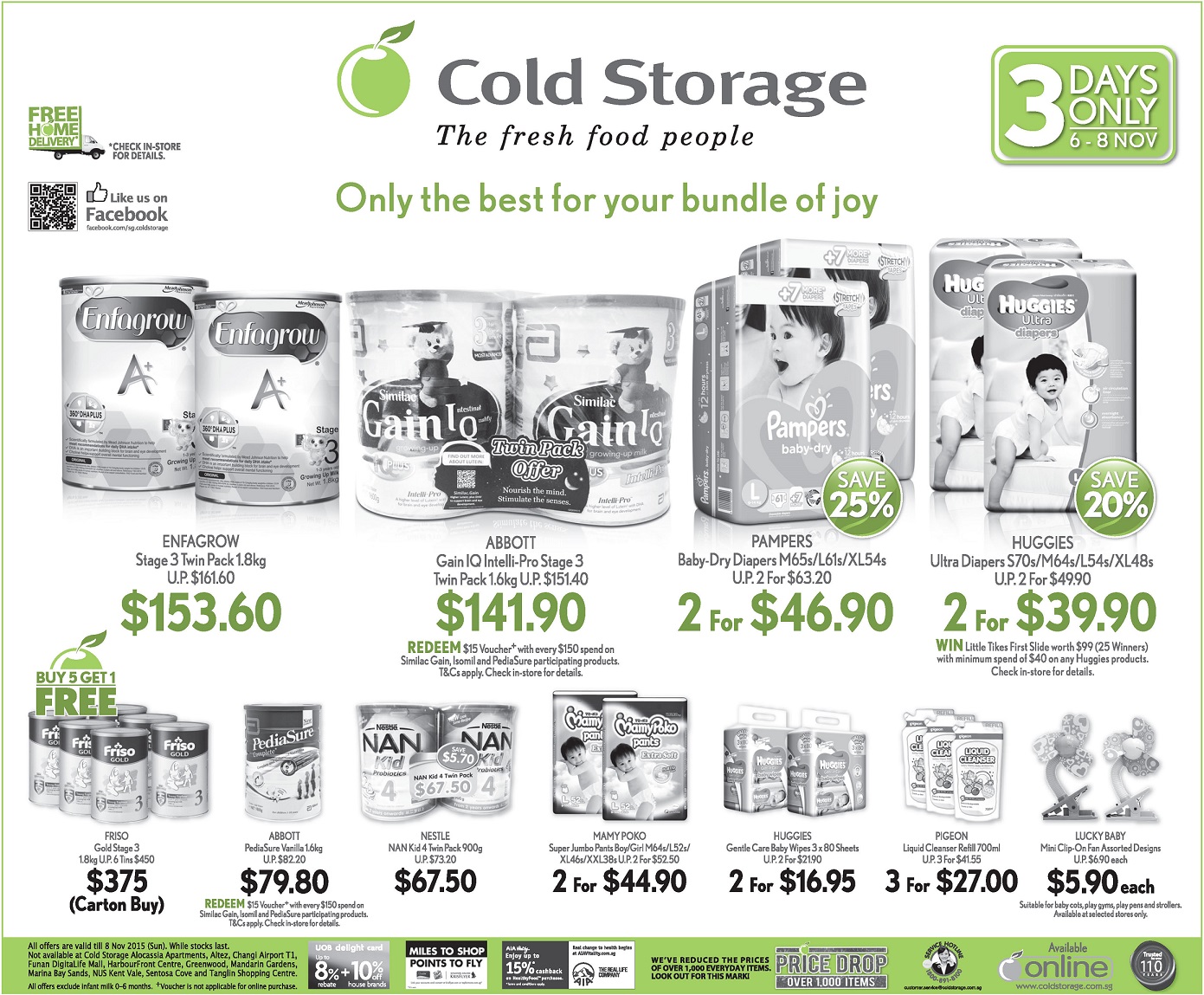 婴儿车促销:lastest promotion news on the strollers from Combi, Capella, Maclaren, Bonbebe,Lucky Baby such as discount, free gifts and other offers.