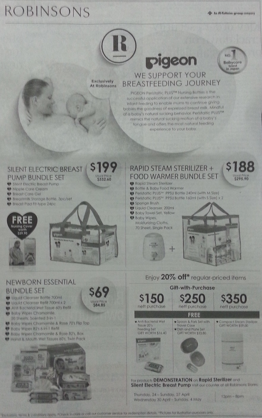 新加坡母婴产品促销,婴儿奶粉,婴儿尿裤,玩具,婴儿车,婴儿日常生活用品促销