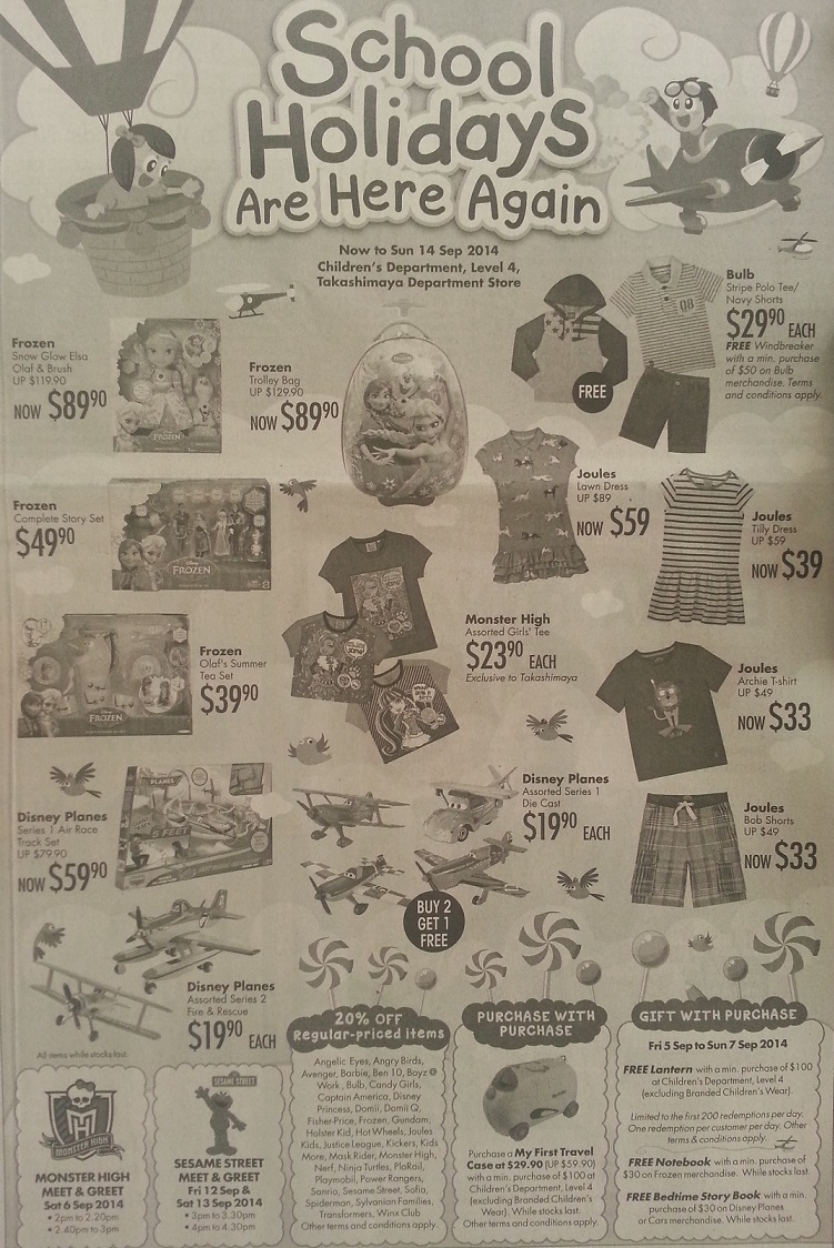 婴儿车促销:lastest promotion news on the strollers from Combi, Capella, Maclaren, Bonbebe,Lucky Baby such as discount, free gifts and other offers.