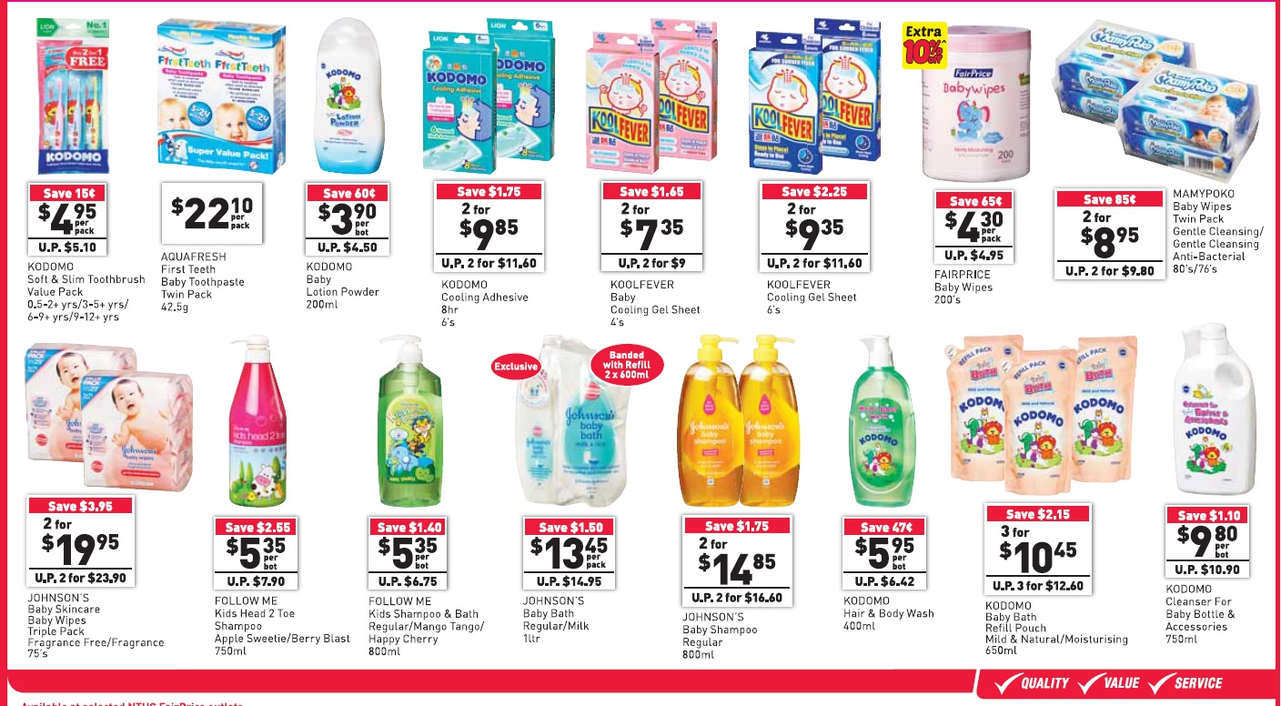 新加坡母婴产品促销,婴儿奶粉,婴儿尿裤,玩具,婴儿车,婴儿日常生活用品促销