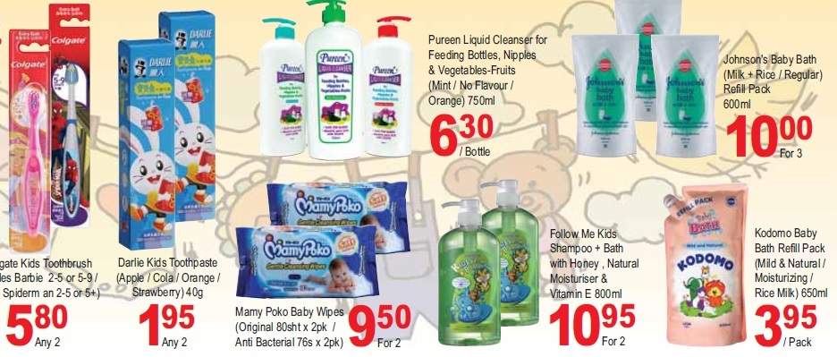 新加坡母婴产品促销,婴儿奶粉,婴儿尿裤,玩具,婴儿车,婴儿日常生活用品促销