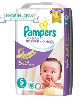 新加坡母婴产品促销,婴儿奶粉,婴儿尿裤,玩具,婴儿车,婴儿日常生活用品促销