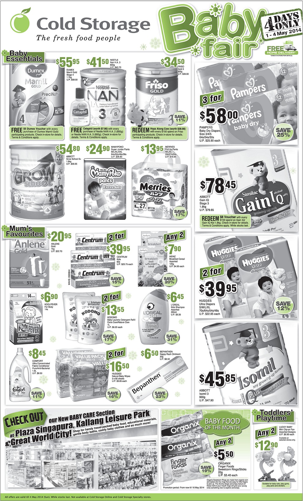 婴儿车促销:lastest promotion news on the strollers from Combi, Capella, Maclaren, Bonbebe,Lucky Baby such as discount, free gifts and other offers.