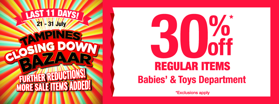 婴儿车促销:lastest promotion news on the strollers from Combi, Capella, Maclaren, Bonbebe,Lucky Baby such as discount, free gifts and other offers.