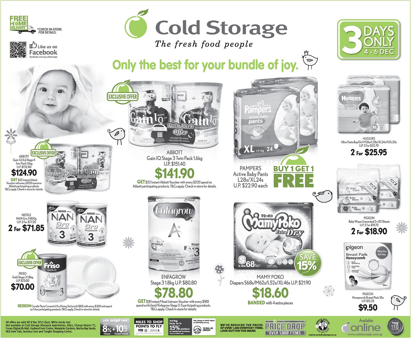 婴儿车促销:lastest promotion news on the strollers from Combi, Capella, Maclaren, Bonbebe,Lucky Baby such as discount, free gifts and other offers.