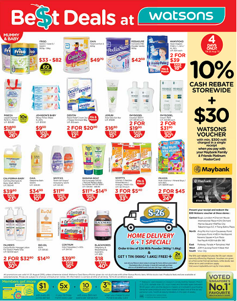 婴儿车促销:lastest promotion news on the strollers from Combi, Capella, Maclaren, Bonbebe,Lucky Baby such as discount, free gifts and other offers.