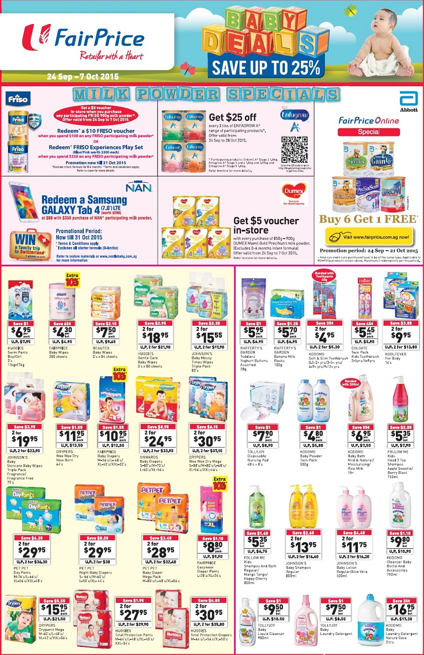 婴儿车促销:lastest promotion news on the strollers from Combi, Capella, Maclaren, Bonbebe,Lucky Baby such as discount, free gifts and other offers.