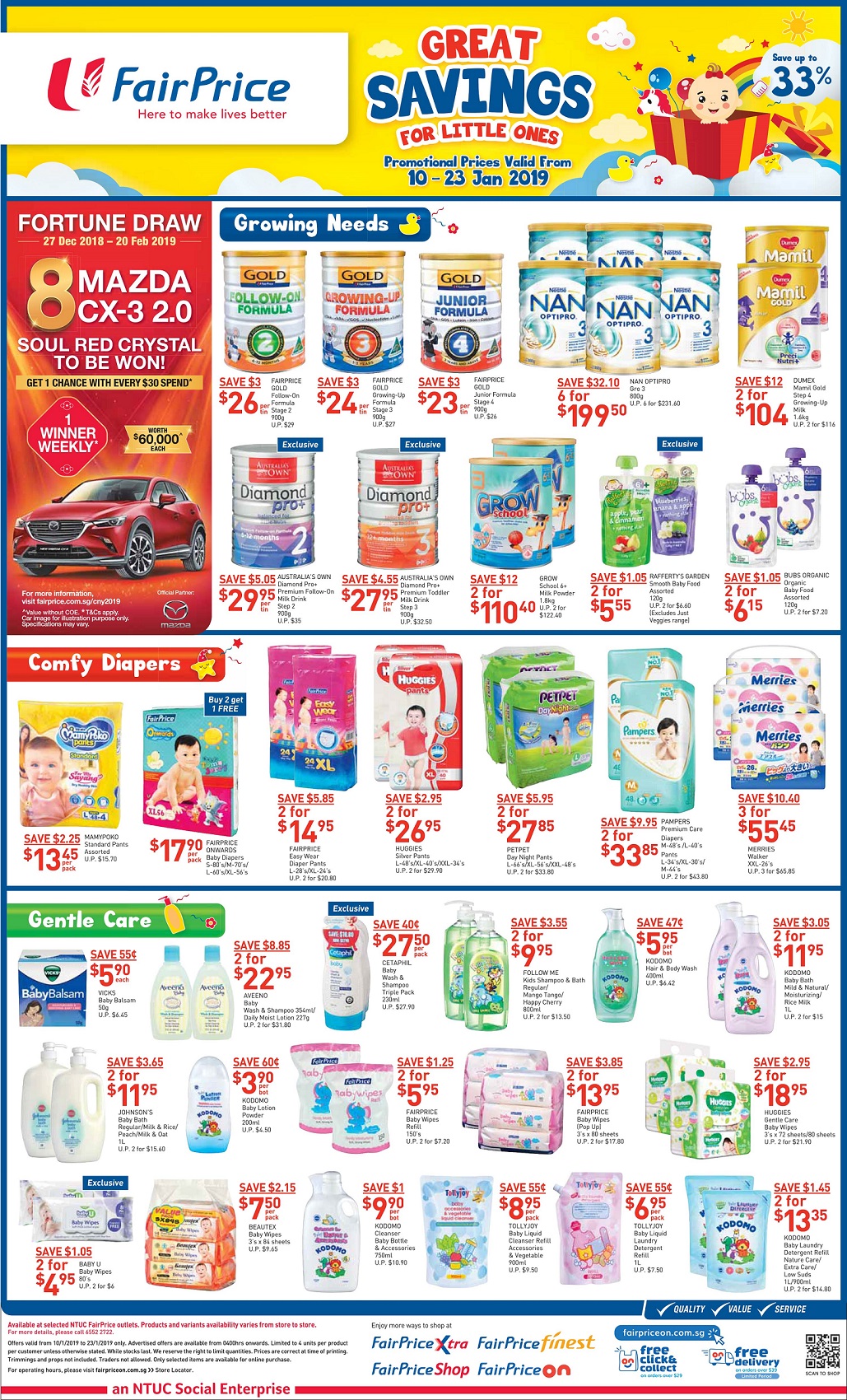 新加坡母婴产品促销,婴儿奶粉,婴儿尿裤,玩具,婴儿车,婴儿日常生活用品促销