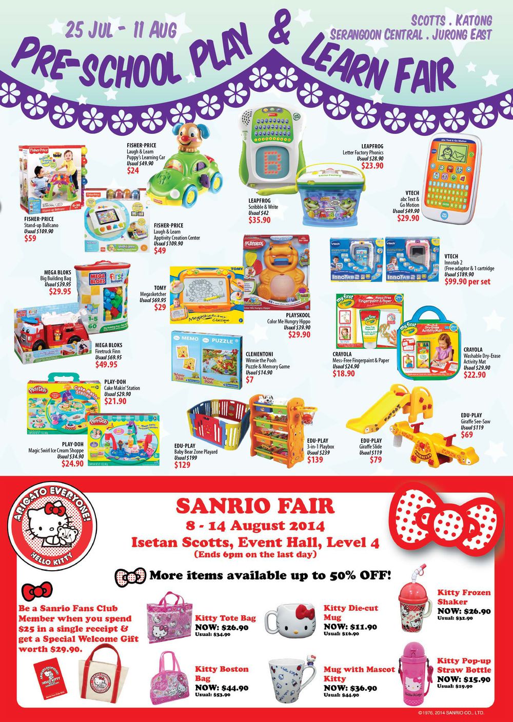 新加坡玩具促销-Baby toys promotion in Singapore,toy car, toy ball, soft toy, building blocks promotion in Singapore