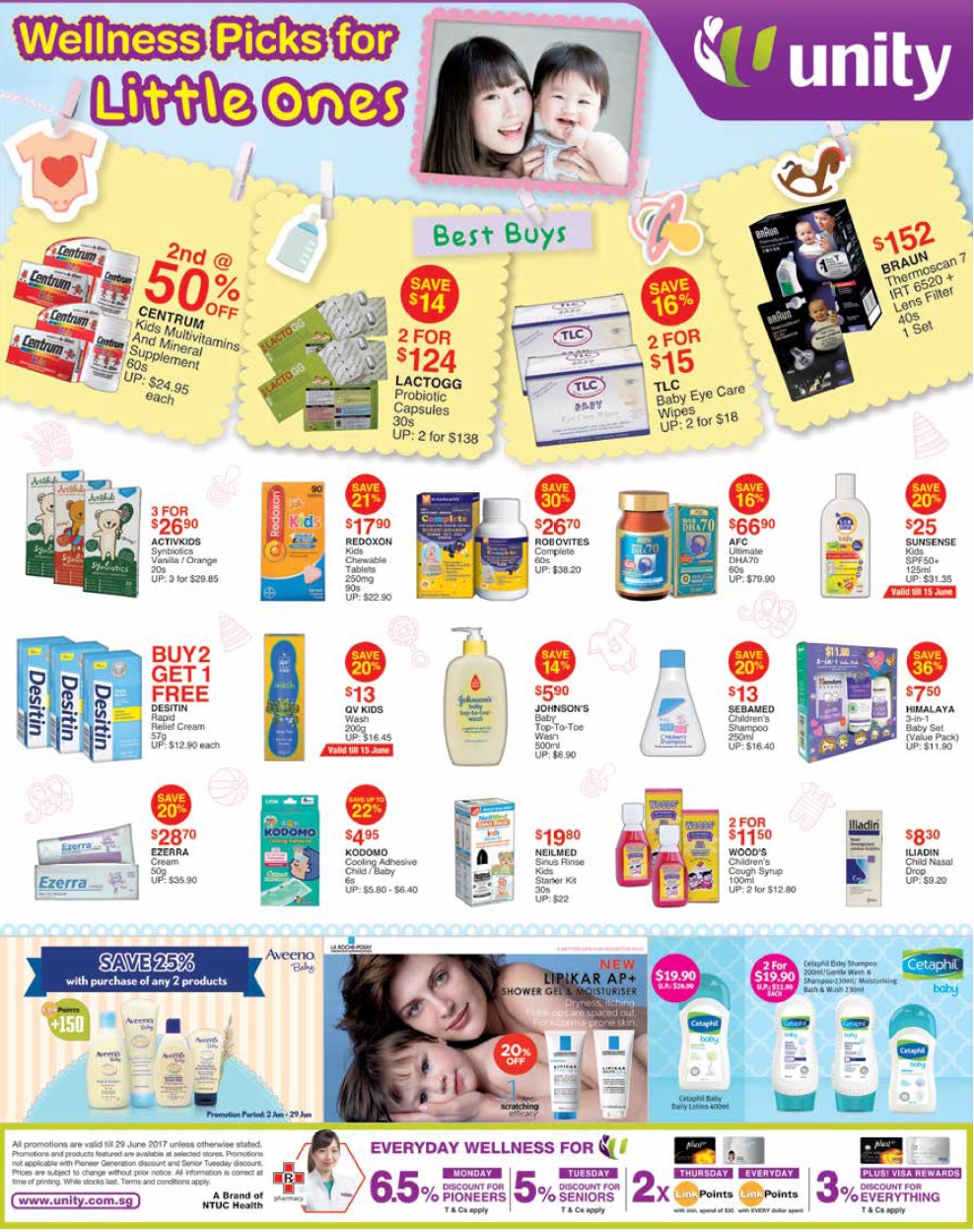 婴儿车促销:lastest promotion news on the strollers from Combi, Capella, Maclaren, Bonbebe,Lucky Baby such as discount, free gifts and other offers.