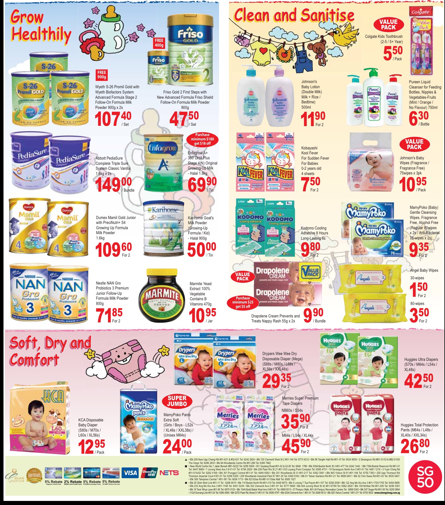 婴儿车促销:lastest promotion news on the strollers from Combi, Capella, Maclaren, Bonbebe,Lucky Baby such as discount, free gifts and other offers.