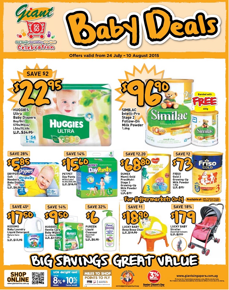 婴儿车促销:lastest promotion news on the strollers from Combi, Capella, Maclaren, Bonbebe,Lucky Baby such as discount, free gifts and other offers.