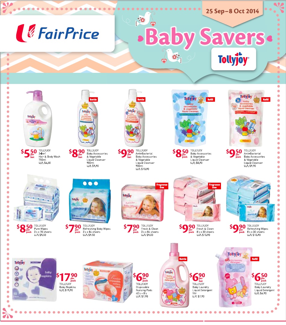 新加坡母婴产品促销,婴儿奶粉,婴儿尿裤,玩具,婴儿车,婴儿日常生活用品促销