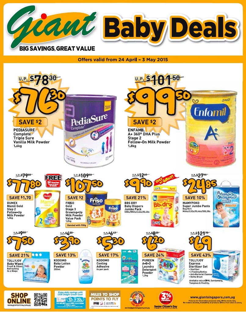 婴儿车促销:lastest promotion news on the strollers from Combi, Capella, Maclaren, Bonbebe,Lucky Baby such as discount, free gifts and other offers.