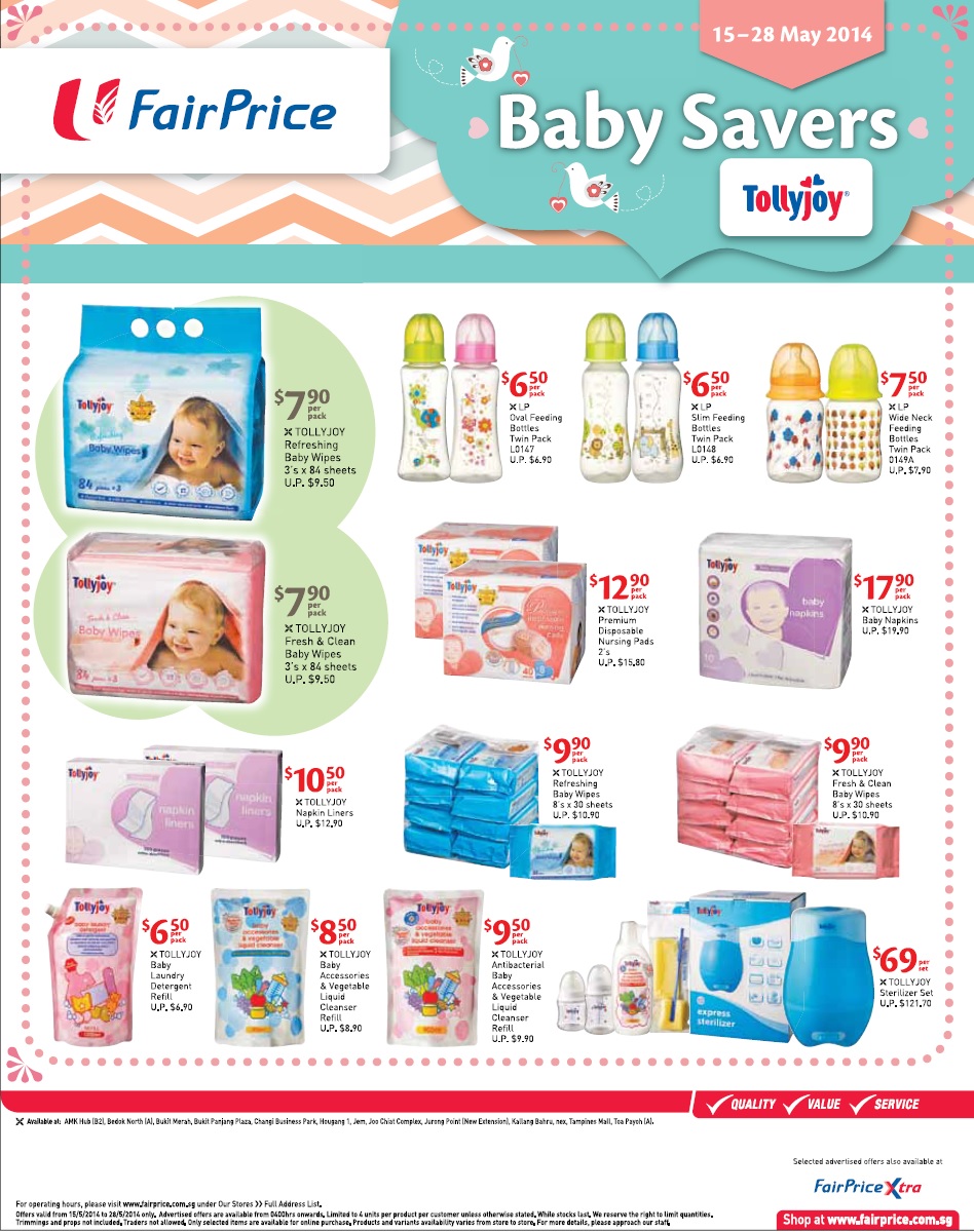 新加坡母婴产品促销,婴儿奶粉,婴儿尿裤,玩具,婴儿车,婴儿日常生活用品促销