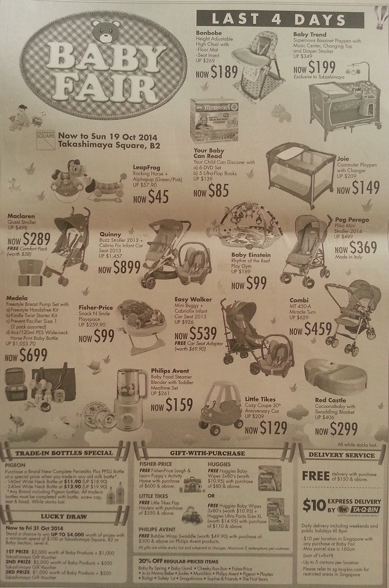 婴儿车促销:lastest promotion news on the strollers from Combi, Capella, Maclaren, Bonbebe,Lucky Baby such as discount, free gifts and other offers.