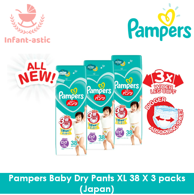 新加坡母婴产品促销,婴儿奶粉,婴儿尿裤,玩具,婴儿车,婴儿日常生活用品促销