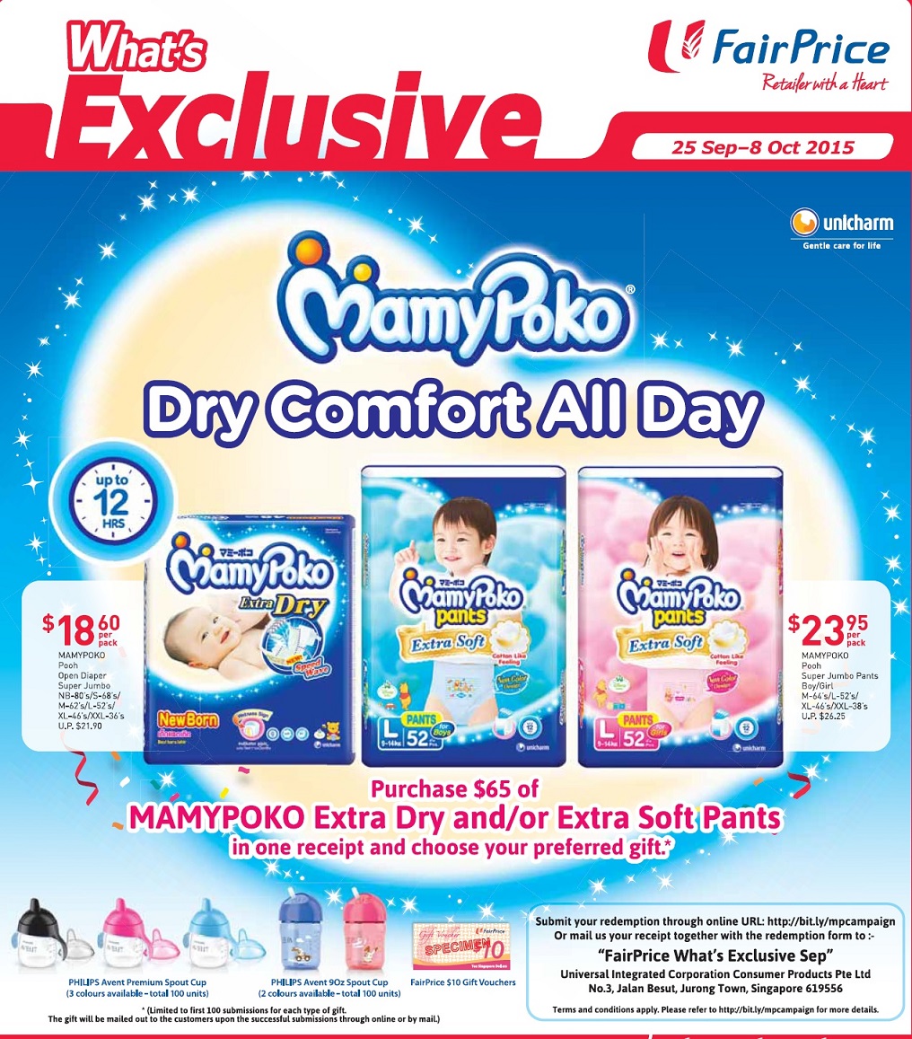 纸尿裤促销-Pampers promotion,huggies promotion,merries promotion,drypers promotion,mamypoko promotion and petpet promotion