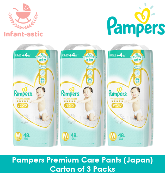 新加坡母婴产品促销,婴儿奶粉,婴儿尿裤,玩具,婴儿车,婴儿日常生活用品促销