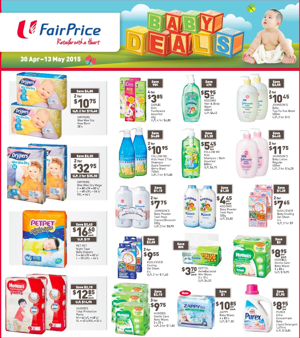 婴儿车促销:lastest promotion news on the strollers from Combi, Capella, Maclaren, Bonbebe,Lucky Baby such as discount, free gifts and other offers.