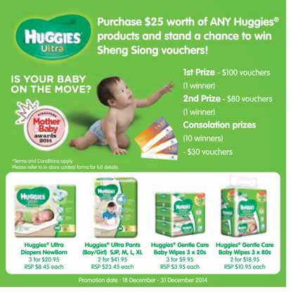 纸尿裤促销-Pampers promotion,huggies promotion,merries promotion,drypers promotion,mamypoko promotion and petpet promotion