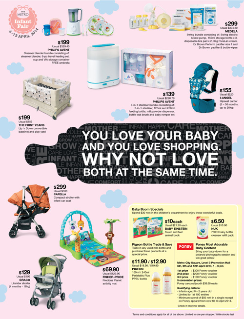 婴儿车促销:lastest promotion news on the strollers from Combi, Capella, Maclaren, Bonbebe,Lucky Baby such as discount, free gifts and other offers.