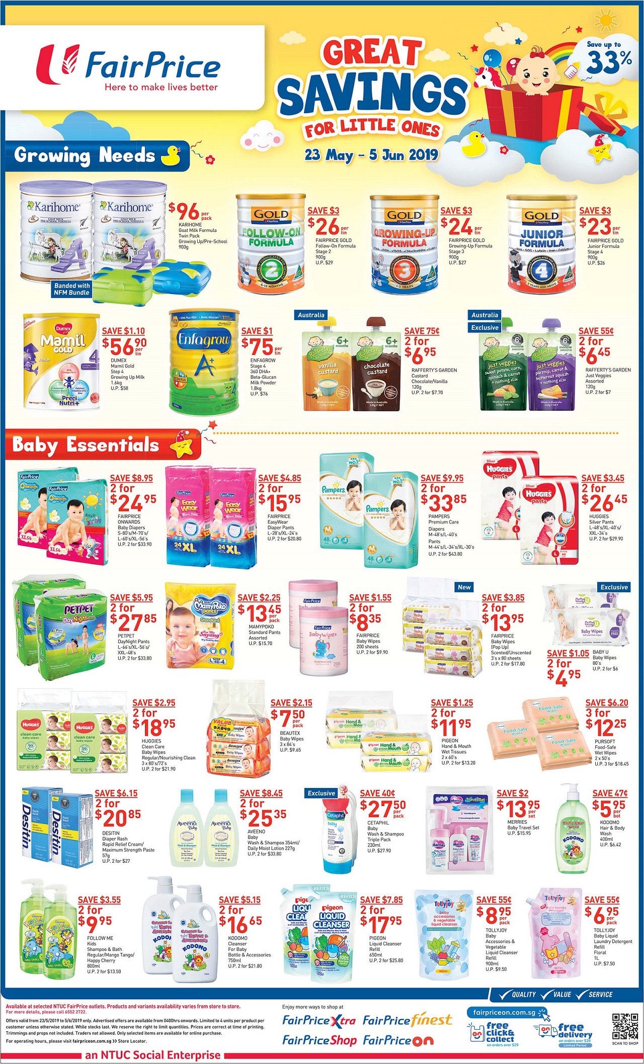 新加坡母婴产品促销,婴儿奶粉,婴儿尿裤,玩具,婴儿车,婴儿日常生活用品促销