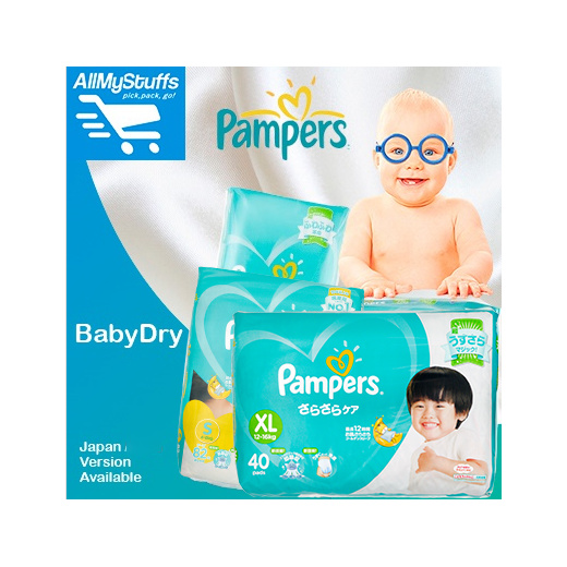 新加坡母婴产品促销,婴儿奶粉,婴儿尿裤,玩具,婴儿车,婴儿日常生活用品促销