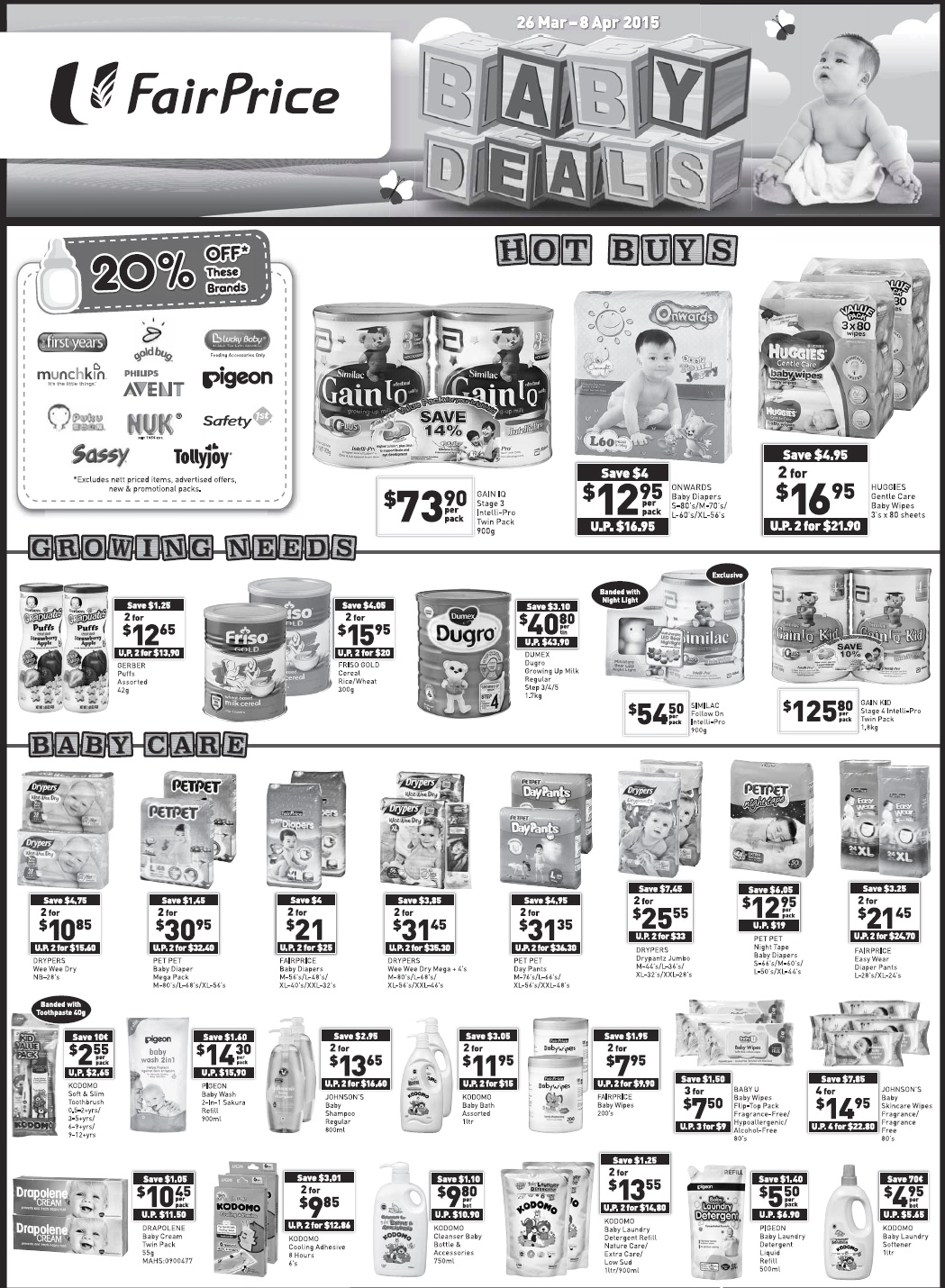 婴儿车促销:lastest promotion news on the strollers from Combi, Capella, Maclaren, Bonbebe,Lucky Baby such as discount, free gifts and other offers.