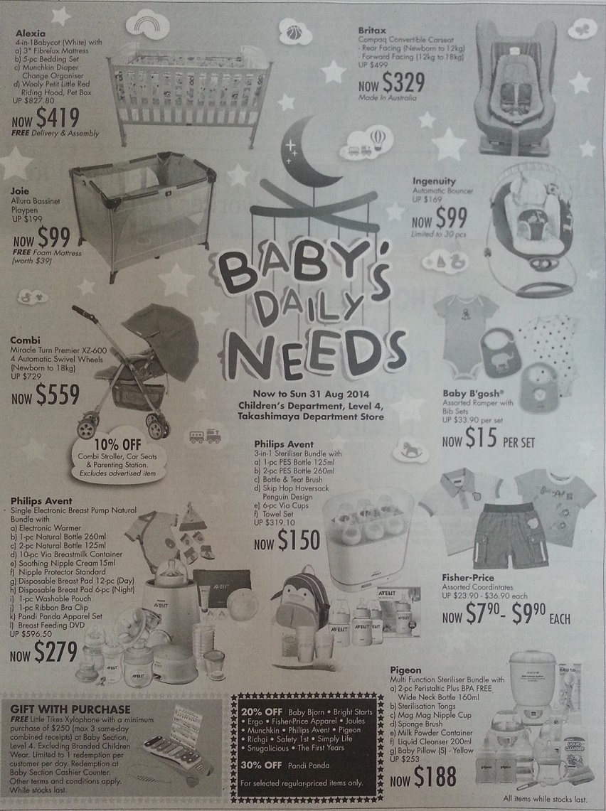 婴儿车促销:lastest promotion news on the strollers from Combi, Capella, Maclaren, Bonbebe,Lucky Baby such as discount, free gifts and other offers.