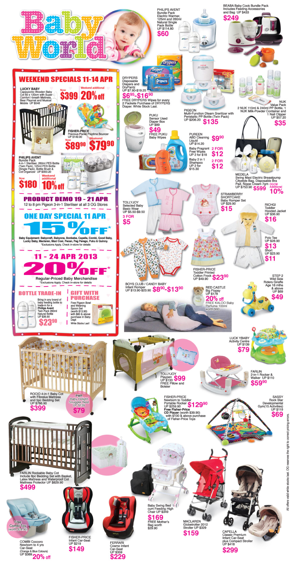 婴儿车促销:lastest promotion news on the strollers from Combi, Capella, Maclaren, Bonbebe,Lucky Baby such as discount, free gifts and other offers.